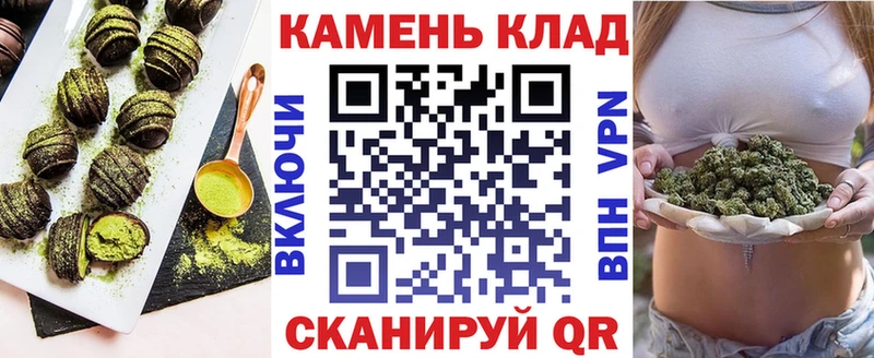 Cannafood марихуана  Михайлов 