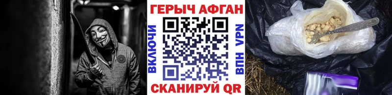 Героин VHQ  дарк нет телеграм  Михайлов 