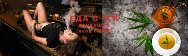 кокс Богородск