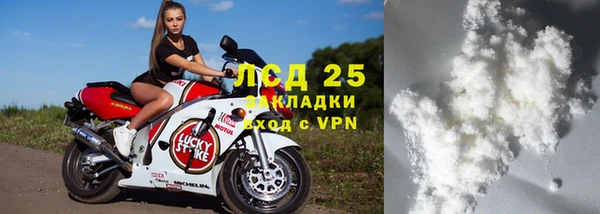 MDMA Пролетарск
