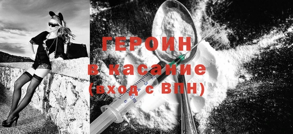 стафф Богородицк