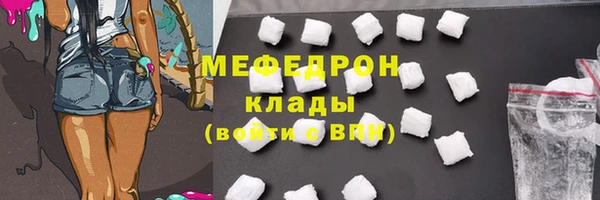 первитин Богданович