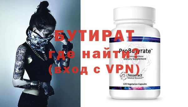 стафф Богородицк