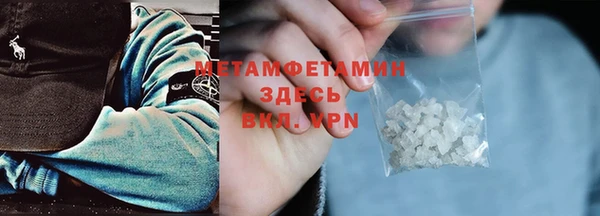 кокс Богородск
