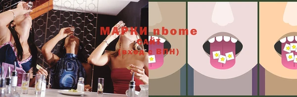 стафф Богородицк
