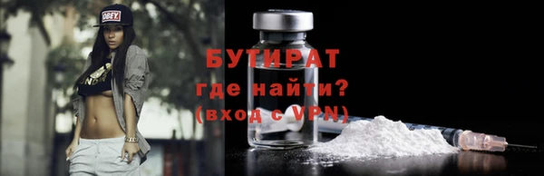 кокс Богородск