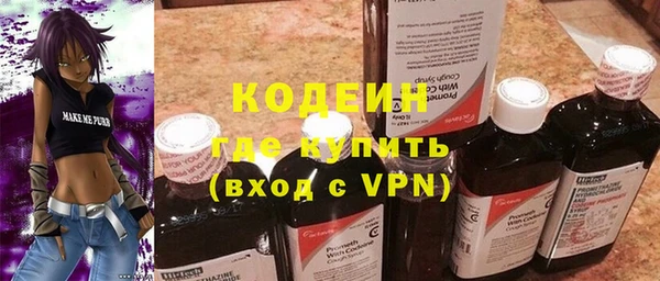 кокс Богородск