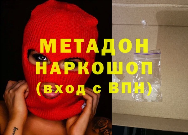 стафф Богородицк