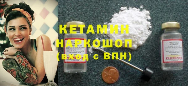 кокс Богородск