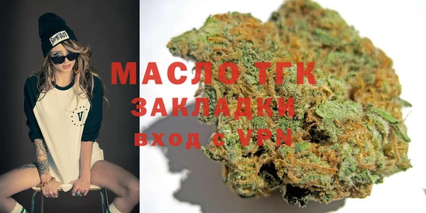 стафф Богородицк