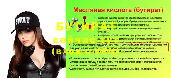 кокс Богородск