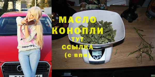 первитин Богданович