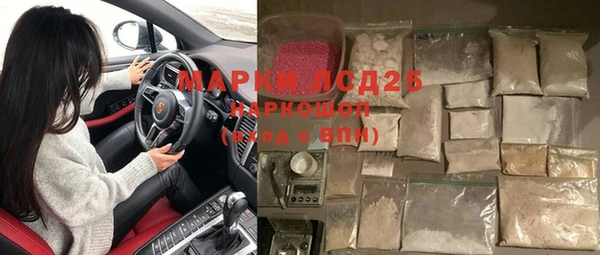 стафф Богородицк