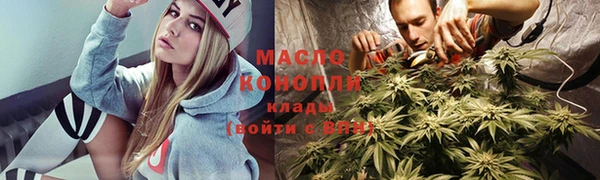 стафф Богородицк