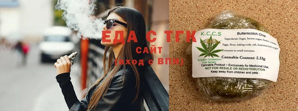 стафф Богородицк