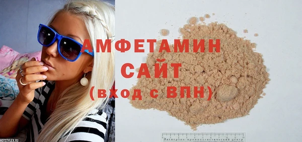 стафф Богородицк
