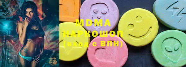 стафф Богородицк