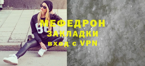 первитин Богданович