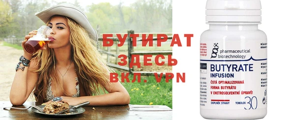 стафф Богородицк