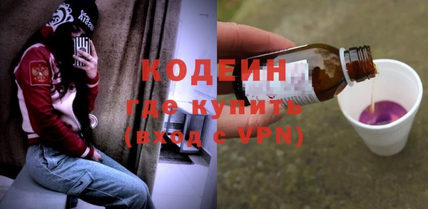 стафф Богородицк