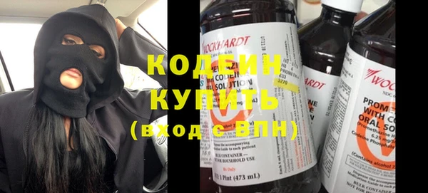 стафф Богородицк