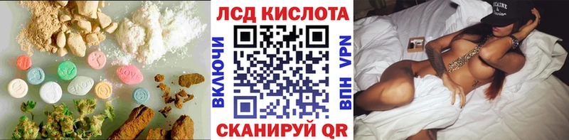 даркнет какой сайт  закладка  Михайлов  ЛСД экстази кислота 