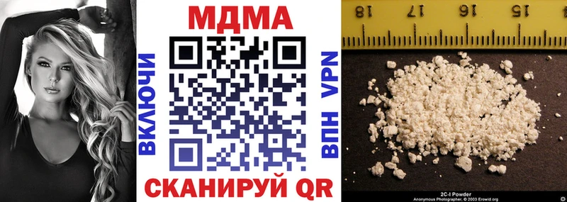 закладки  KRAKEN   МДМА кристаллы  Михайлов 