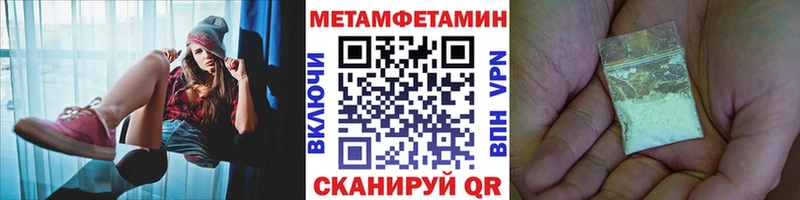 Метамфетамин витя  Михайлов 