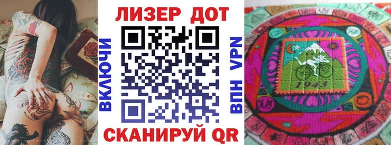Марки NBOMe 1,5мг  Михайлов 