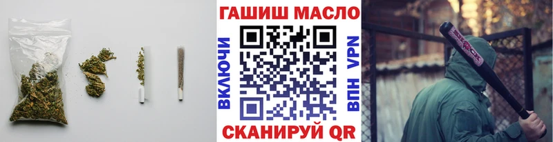 купить наркоту  KRAKEN   ТГК гашишное масло  Михайлов 